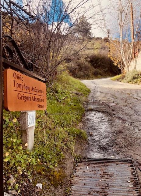 Galaria House Villa Moutoullas Dış mekan fotoğraf